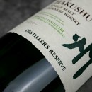 Hakushu Distillers Reserve Single Malt Japanese Whisky - 70cl 43%