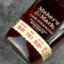 Makers Mark Cask Strength - 55.05% 70cl