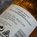 Suntory Chita Japanese Single Grain Whisky - 70cl 43%