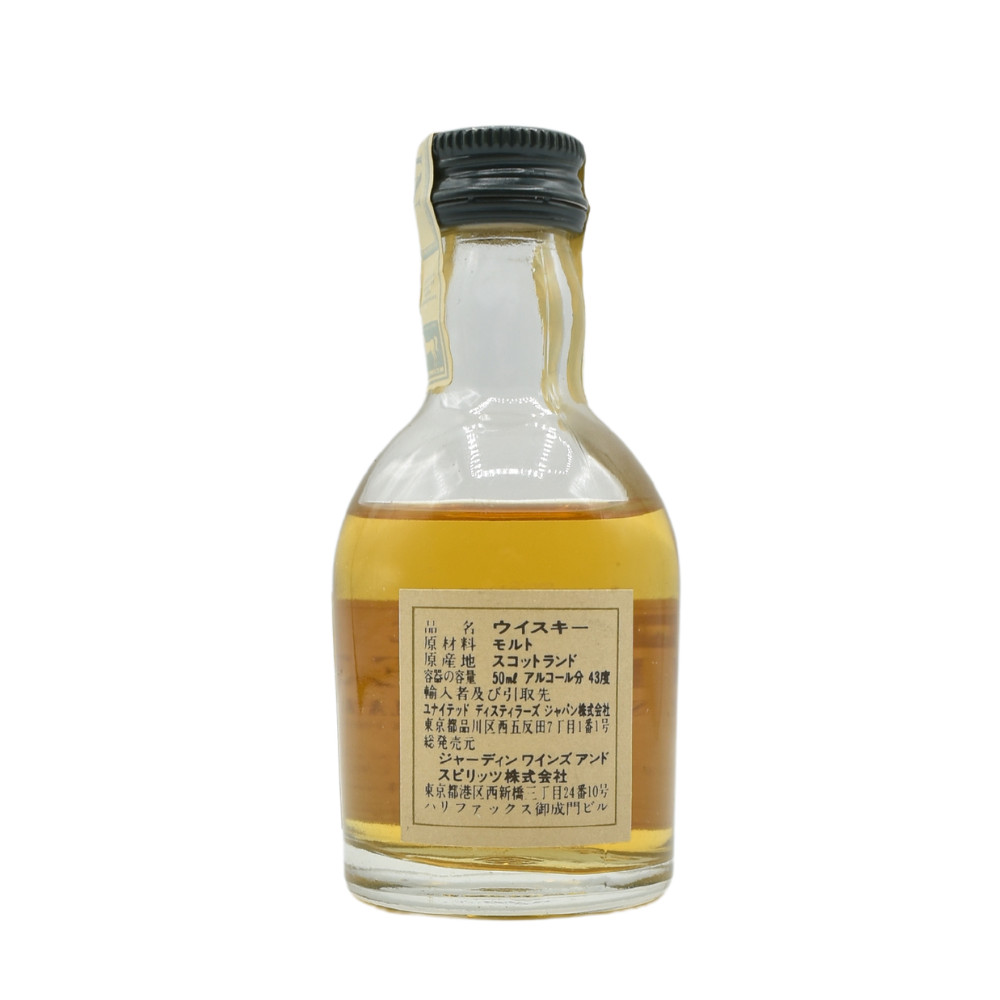 WHITE HORSE GLEN ELGIN シングルモルトウイスキー Glen Elgin White Horse 43.00% 75cl - Whisky Business